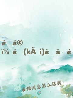 震驚，開(kāi)著哈雷送外賣